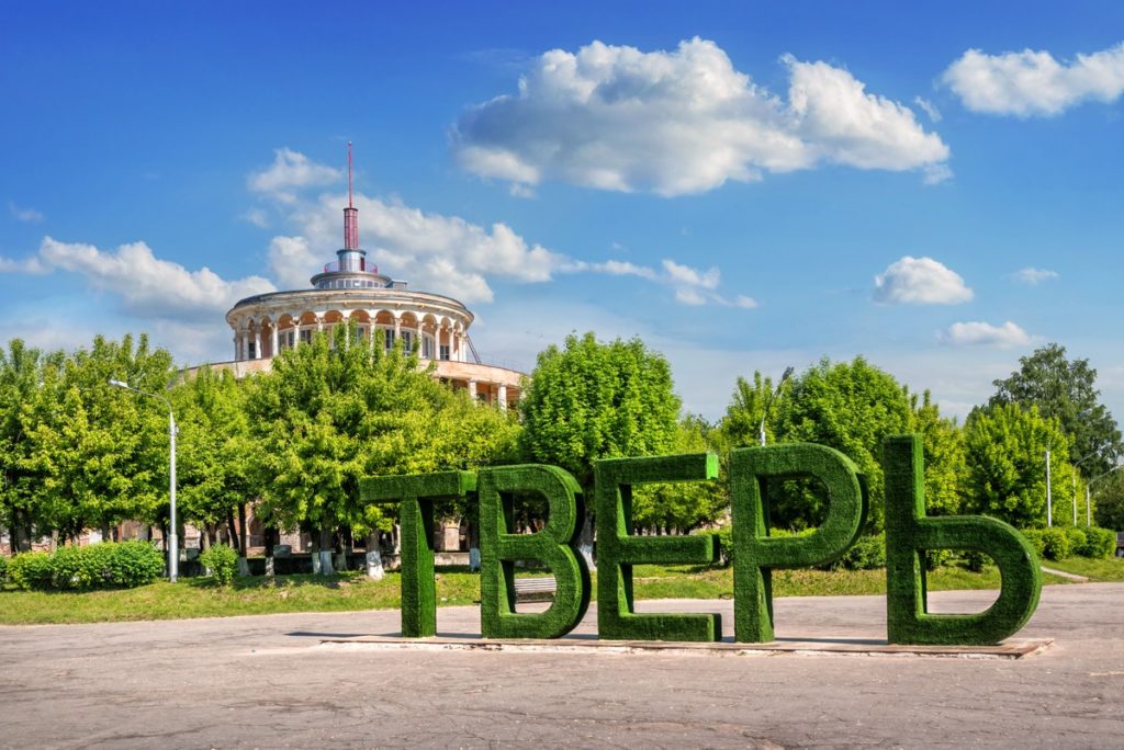 Чары древней провинции: Торжок, Тверь, Валдай из Петербурга 5