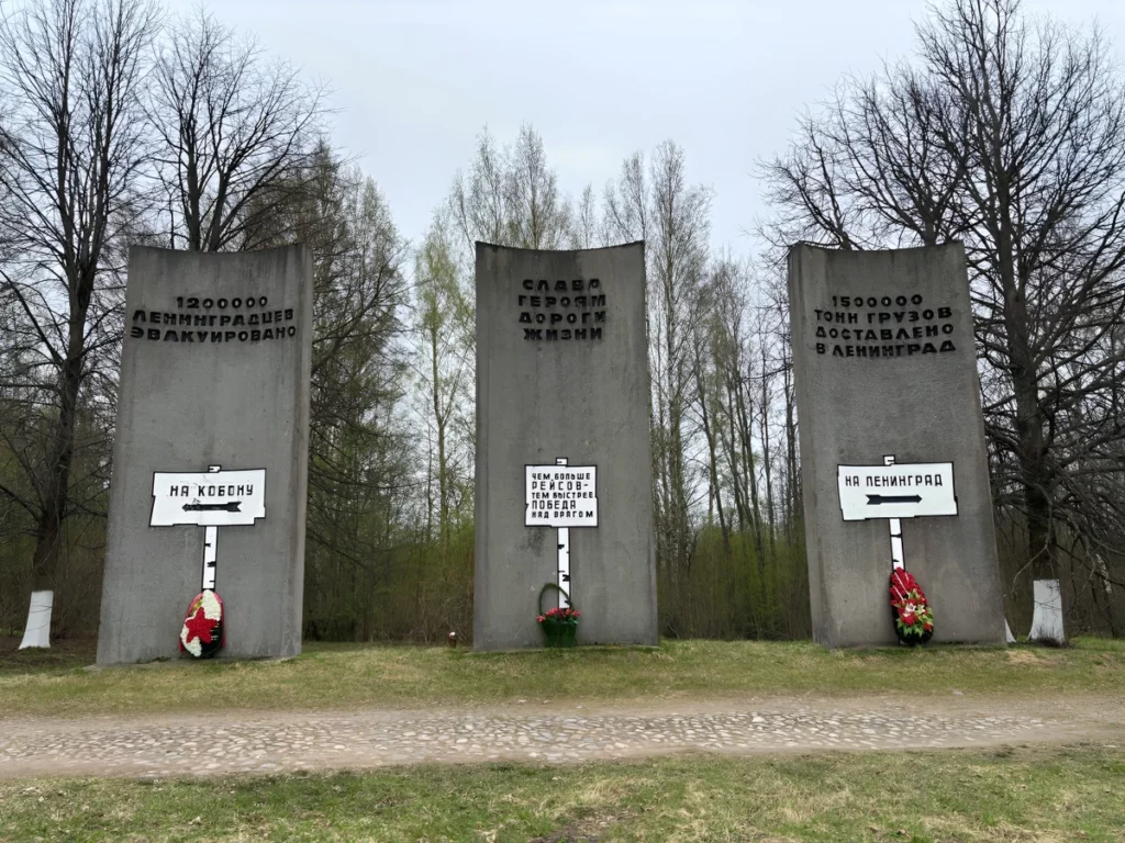 Дорога жизни на Ладожском озере 2
