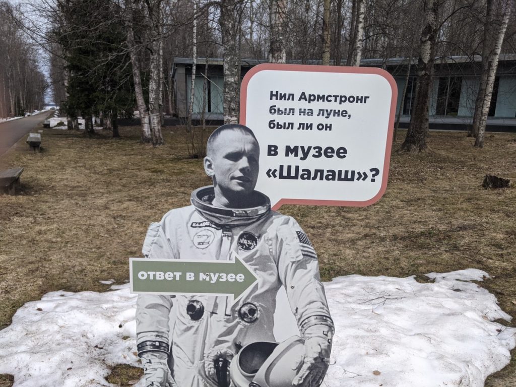 Едем с таксой по ленинским местам Петербурга 3