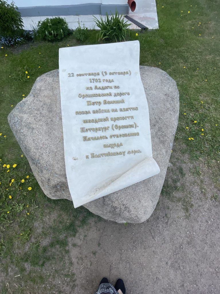 Из Санкт-Петербурга — в Старую Ладогу и монастырь Александра Свирского 2