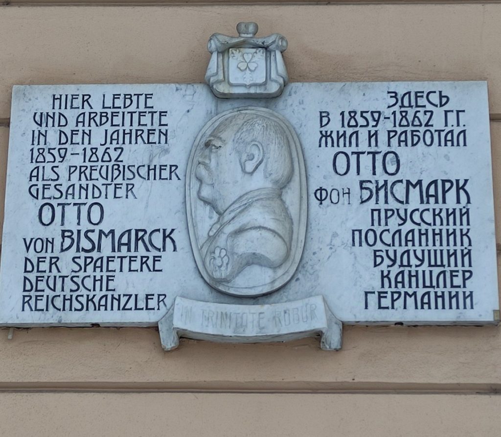 Лекция в ресторане + экскурсия: Петербург Горчакова и Бисмарка 4