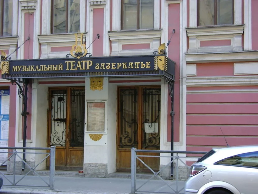 Ленинградский рок-клуб: от рассвета до заката 4