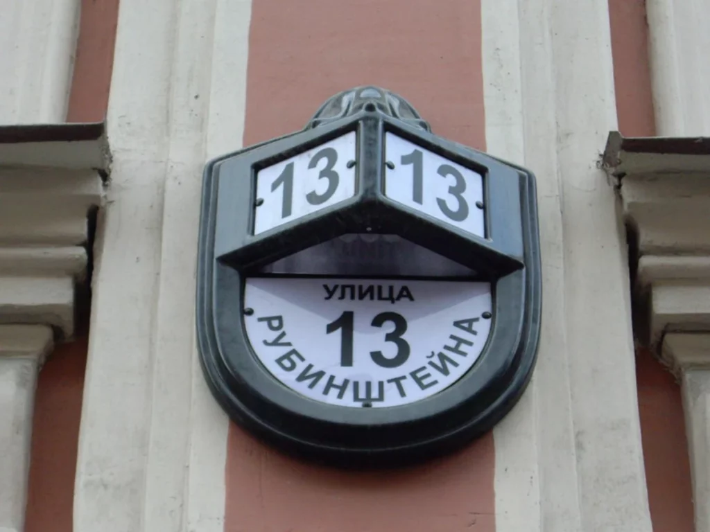 Ленинградский рок-клуб: от рассвета до заката 5