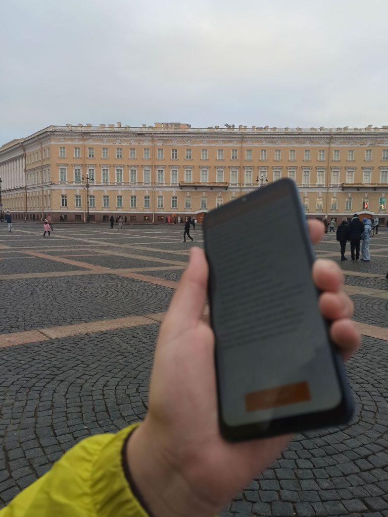 Мобильный квест «Тайная любовь Пушкина» 5