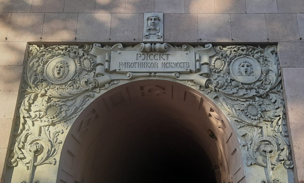 Мобильный квест в Петербурге «Сбежавший зоопарк на Петроградке» 3