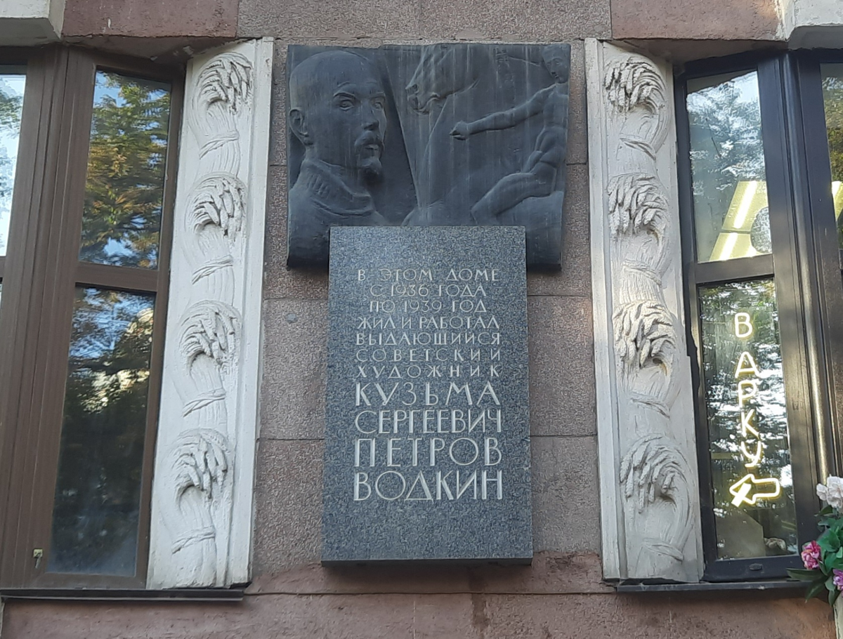 Мобильный квест в Петербурге «Сбежавший зоопарк на Петроградке»