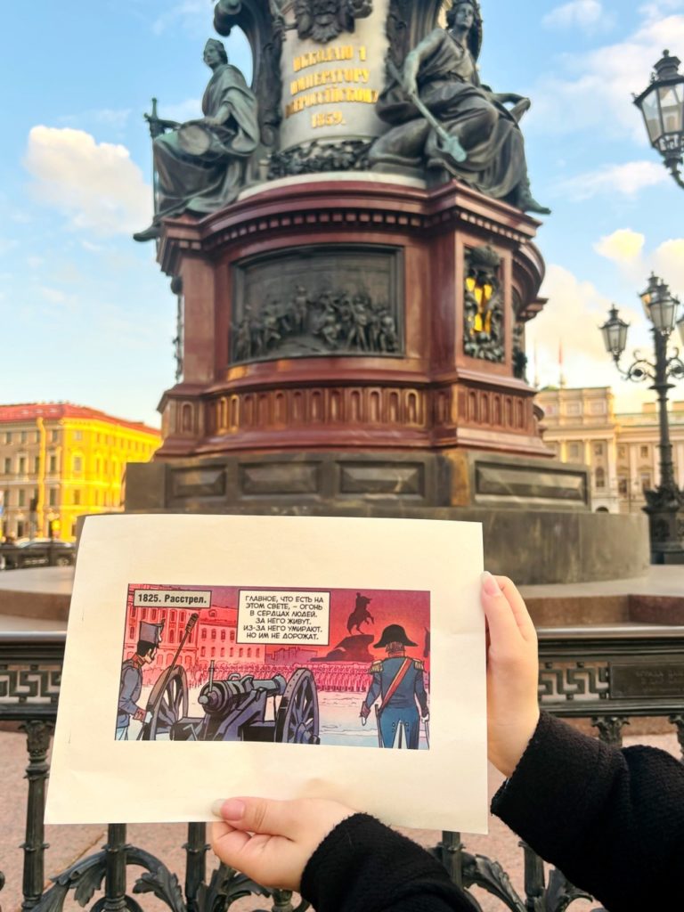 Петербург майора Грома: не для протокола 2