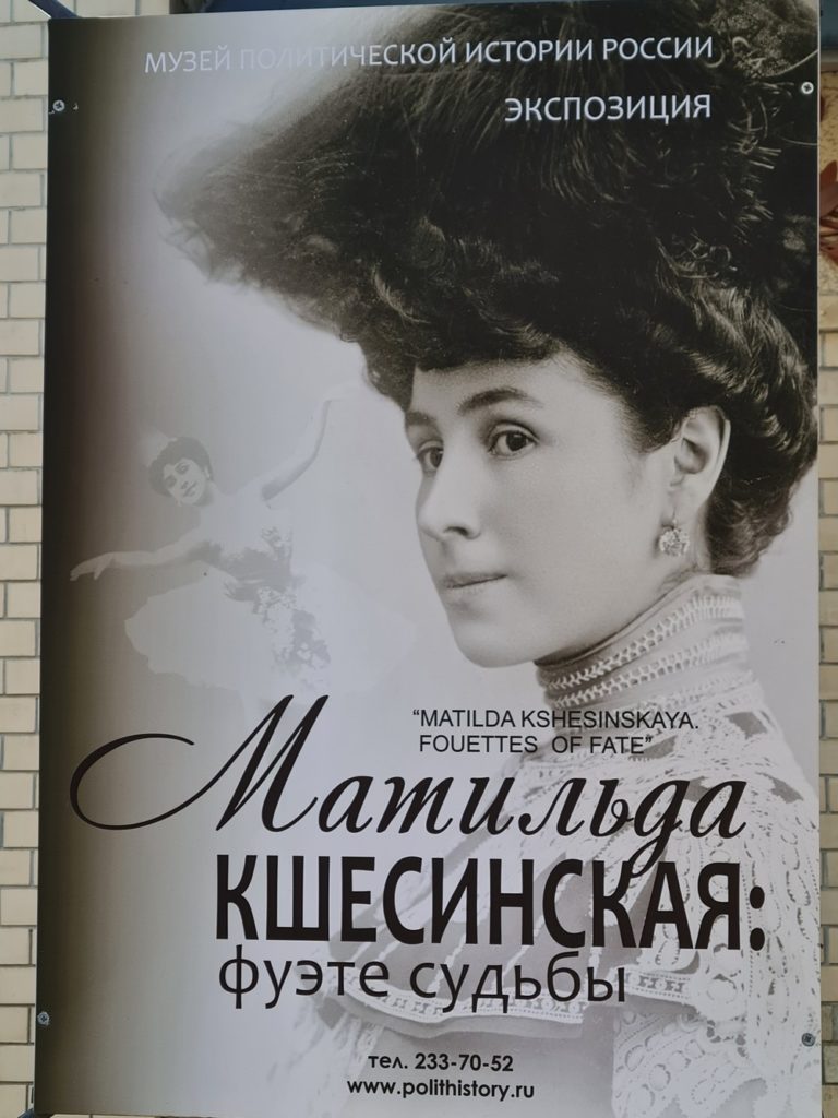 Петербург про любовь 3