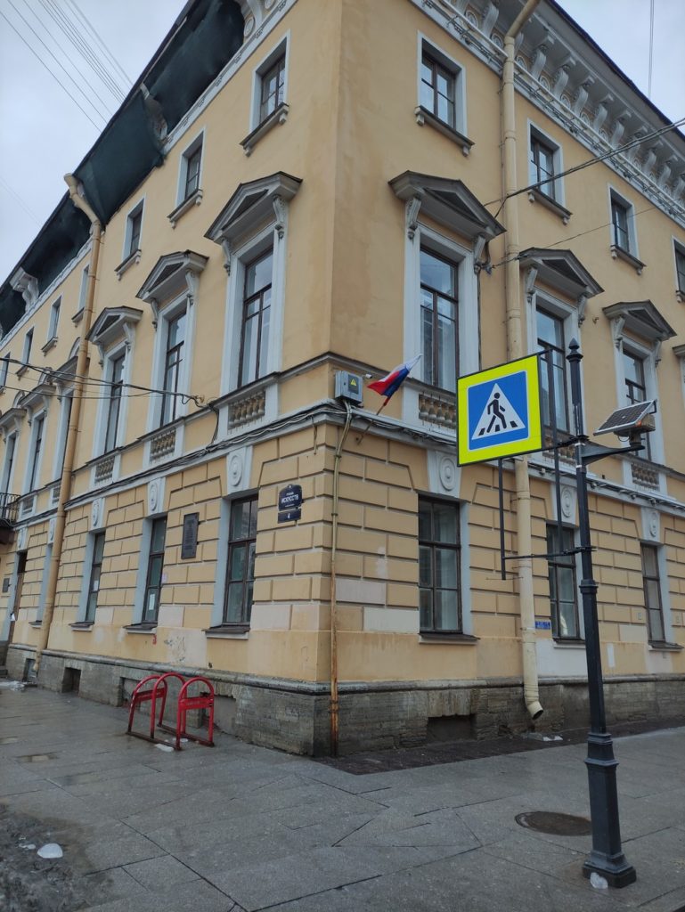 Революционеры или террористы? Групповая экскурсия 2