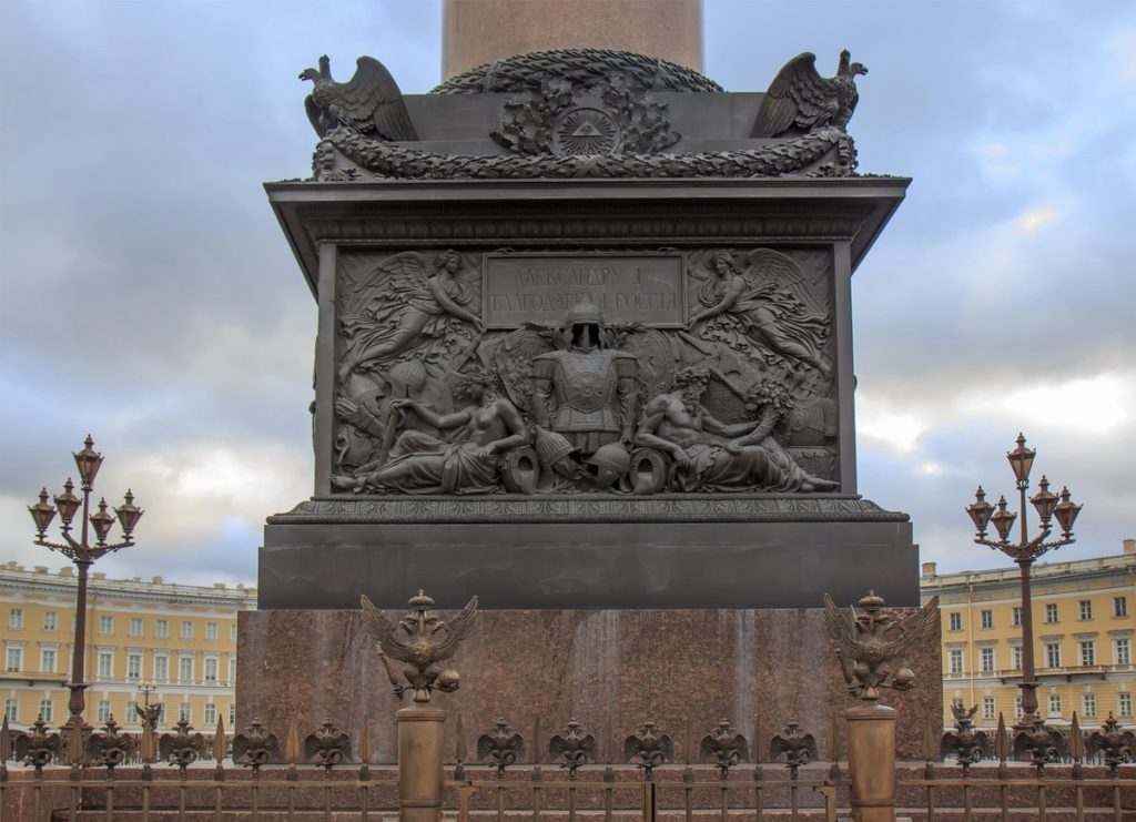 Сердце империи: главные площади Петербурга 2